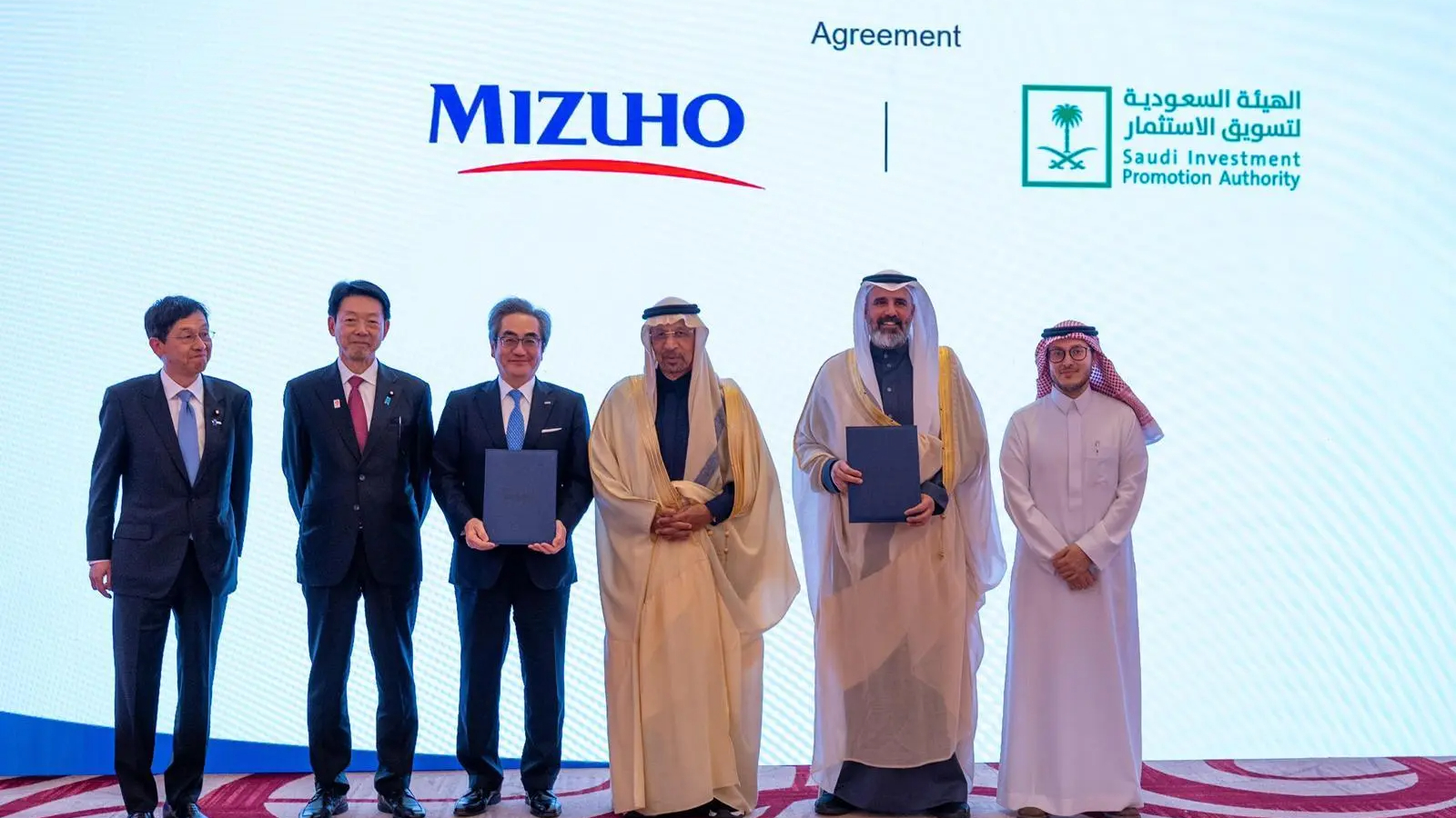 Saudi Arabia and Japan sign MoU to promote mutual investment